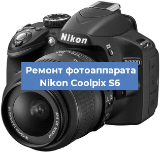 Ремонт фотоаппарата Nikon Coolpix S6 в Тюмени